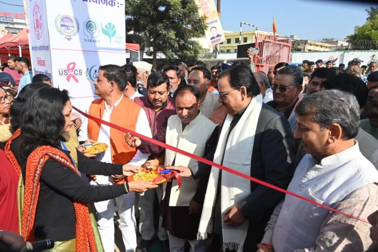 हल्द्वानी: सात दिवसीय सहकारिता मेला शुरू, जानें अहम अपडेट