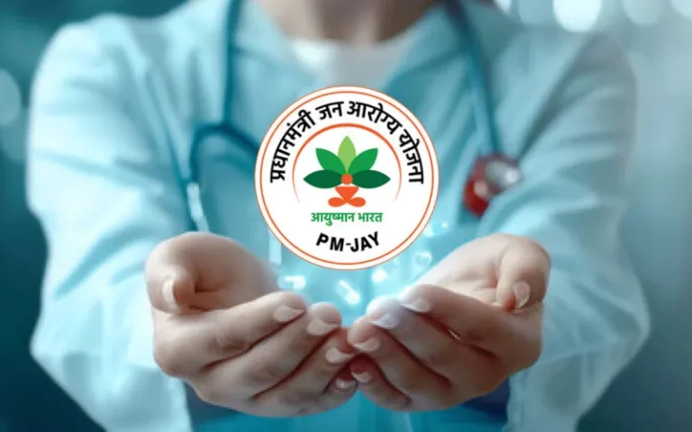 आयुष्मान योजना में बड़ी कार्रवाई: 3 अस्पताल सस्पेंड, एक पर ₹86 हजार का जुर्माना
