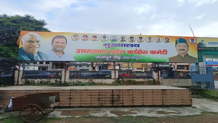 UKSSSC पेपर लीक, CM धामी के आश्वासन से संतुष्ट नहीं विपक्ष, 3 अक्टूबर को कांग्रेस का हल्ला बोल