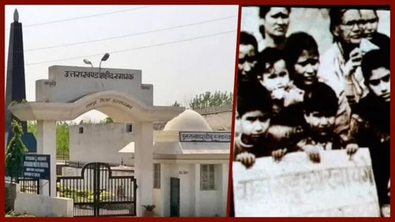 उत्तराखंड के इतिहास का काला दिन, रामपुर तिराहा कांड की 31वीं बरसी आज