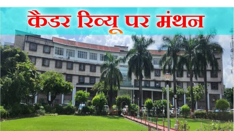 उत्तराखंड में IAS-IFS अफसरों की बढ़ती फौज, ऑल इंडिया सर्विस के कैडर रिव्यू पर फिर मंथन