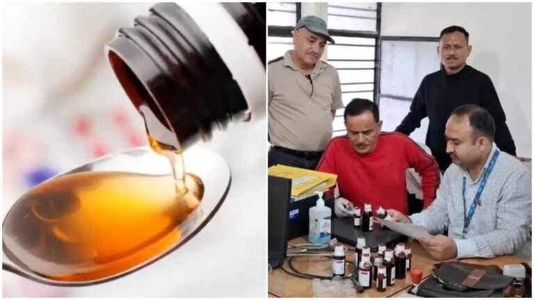 मासूमों की मौत के बाद सख्ती, पिथौरागढ़ में भी लिए गए कफ सिरप के सैंपल, बिना प्रिस्क्रिप्शन बिक्री पर रोक