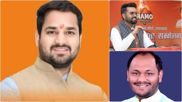 भाजपा ने घोषित किये युवा मोर्चा के अध्यक्ष और महामंत्री, देखें पूरी लिस्ट