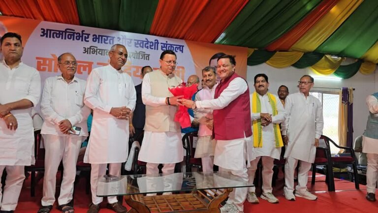 लैंड फ्रॉड के मामलों पर सख्त हुये सीएम धामी, भ्रष्टाचारियों को दी कड़ी चेतावनी, जानिये क्या कहा