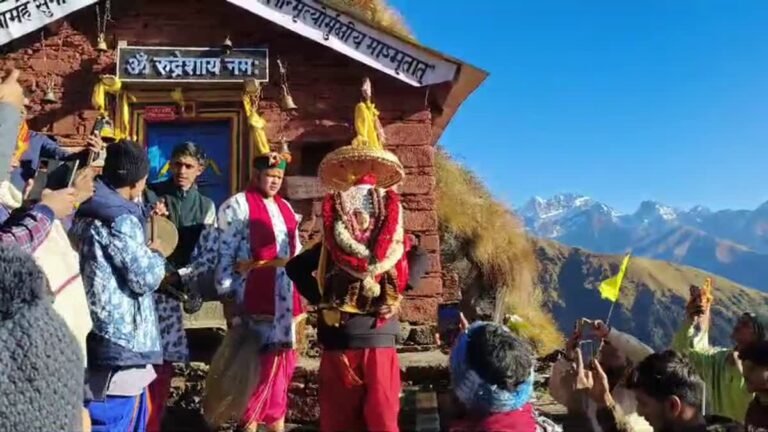 शीतकाल के लिए बंद हुये रुद्रनाथ मंदिर के कपाट, जानिये अब कहां होंगे दर्शन