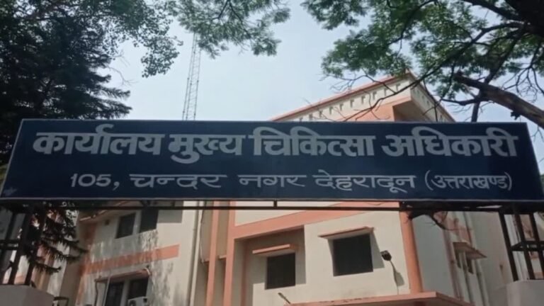 महिला के पेट में पट्टी का गोला छोड़ने की जांच शुरू, नर्सिंग होम का लाइसेंस निरस्त, पीड़िता की गई थी जान