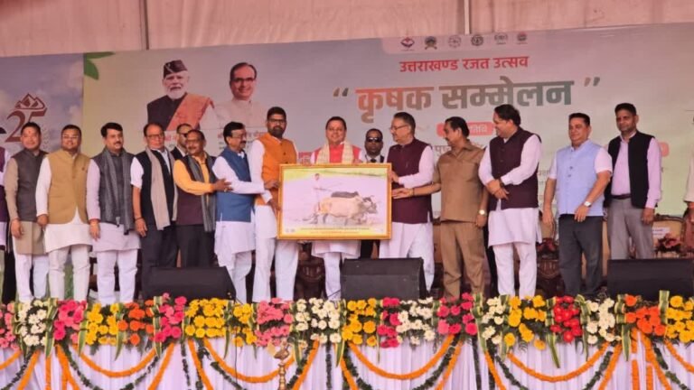 किसान सम्मेलन कार्यक्रम में सीएम धामी ने की शिरकत, सरकार की उपलब्धियों का किया बखान