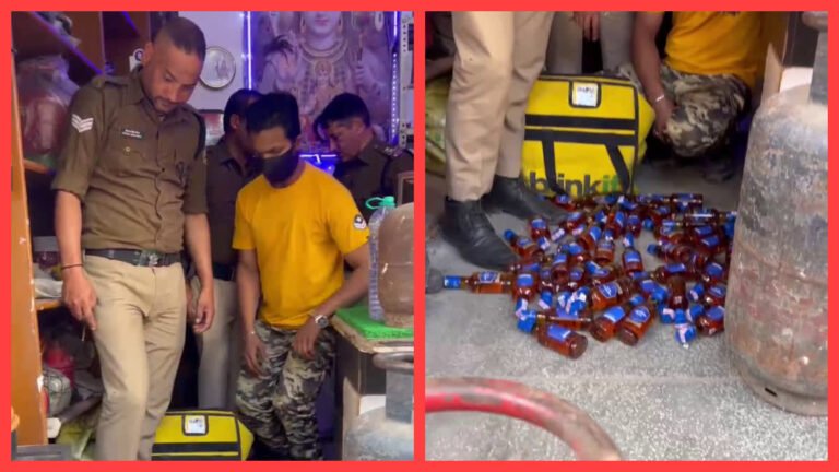 आबकारी की लेडी इंस्पेक्टर से बच नहीं पाया शराब तस्कर, ब्लिंकिट के डिलीवरी बैग से बोतलों का जखीरा बरामद