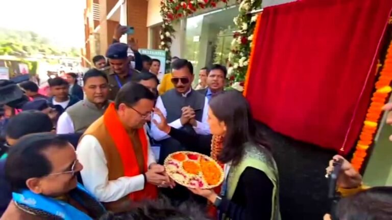 सीएम धामी ने किया काया आयुर्वेदिक कॉलेज एंड रिसर्च सेंटर का शुभारंभ, खुलेंगे रोजगार द्वार