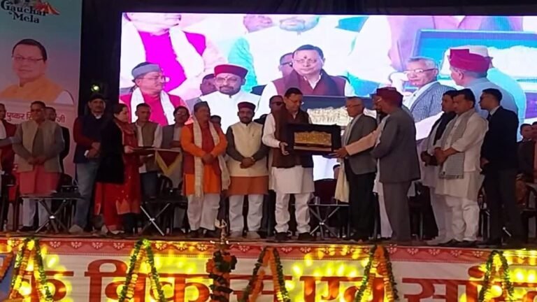 सीएम धामी ने किया ऐतिहासिक गौचर मेले का शुभारंभ, जानिये क्या है इसका इतिहास