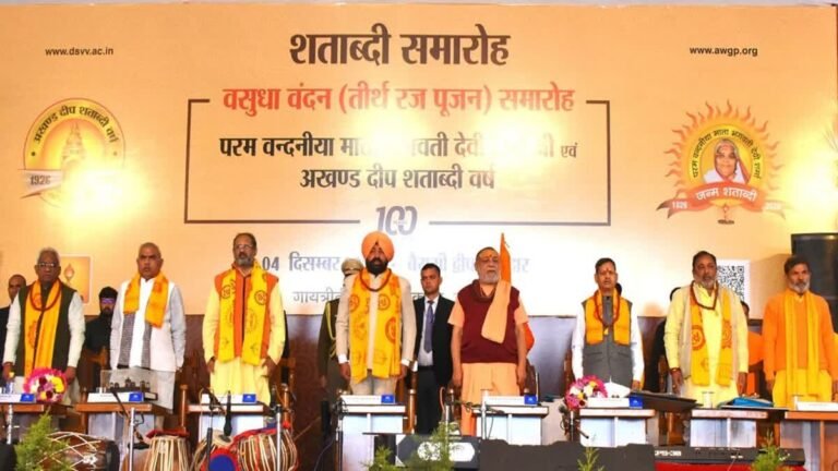 शांतिकुंज शताब्दी समारोह, भूमि पूजन से हुई शुरुआत, राज्यपाल ने की शिरकत