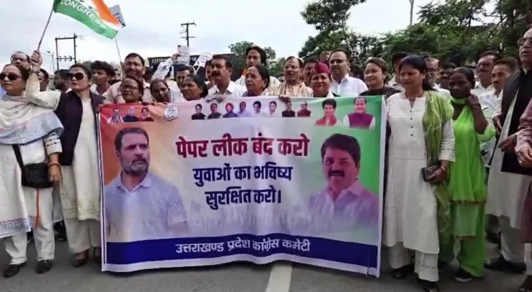 पेपर लीक: गणेश गोदियाल के नेतृत्व में कांग्रेसियों  ने किया उत्तराखंड टेक्निकल यूनिवर्सिटी के बाहर धरना प्रदर्शन
