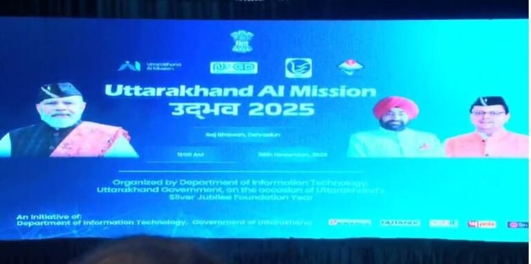 उत्तराखंड एआई मिशन 2025 का आयोजन, राज्यपाल ने लॉन्च किया एआई पॉलिसी सॉफ्टवेयर