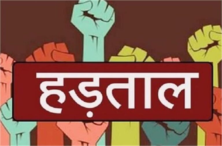 मुख्य मांगों को लेकर पीआरडी जवान 10 नवम्बर से अनिश्चितकालीन हड़ताल पर जाएंगे, सरकार को दी चेतावनी