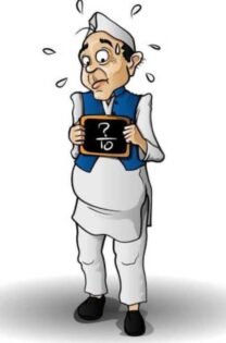 ग़ज़ब : प्रधान के चुनाव में नेताजी को पड़ा केवल अपना वोट, एक वोट पाया और जमानत जब्त