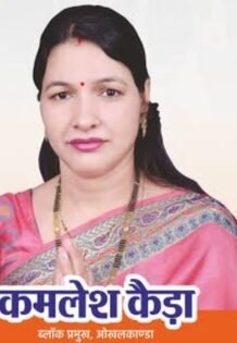 विधायक कैड़ा की पत्नी कमलेश और हल्द्वानी ब्लॉक में मंजू पाण्डेय ने नाम वापस लिया