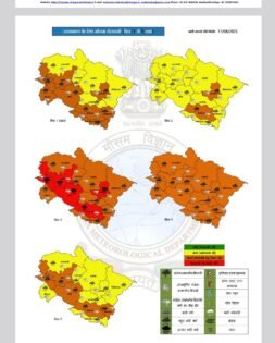 उत्तराखंड के मौसम विभाग ने 5 दिन तक बारिश का अलर्ट जारी किया, बीते 24 घंटे में हरिद्वार में सर्वाधिक वर्षा हुई।