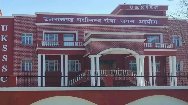 UKSSSC पेपर लीक कांड में नया खुलासा: मास्टरमाइंड खालिद की बहन साबिया गिरफ्तार