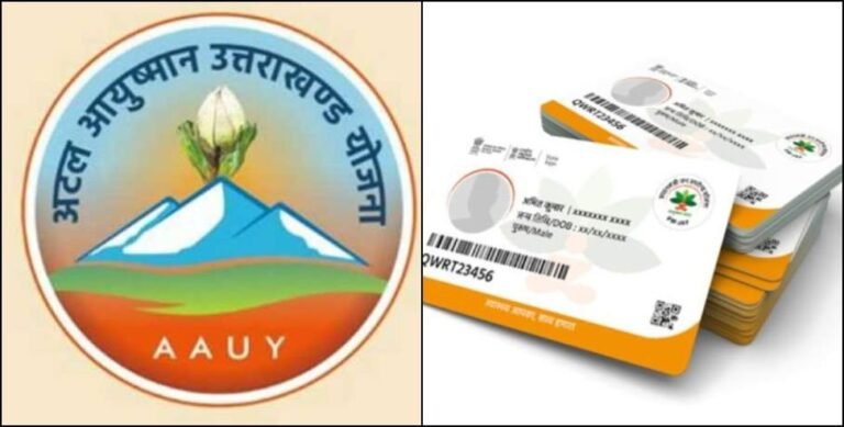 उत्तराखंड में स्वास्थ्य योजनाओं का नया मॉडल? आयुष्मान–गोल्डन कार्ड सेवाओं में क्या बदलेगा