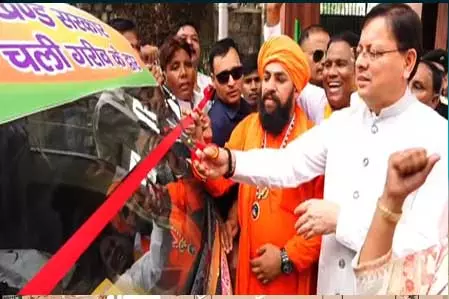 ग्रामीण क्षेत्रों की समस्याएं दूर करने के लिए चला उत्तराखंड सरकार का रथ, सीएम ने किया रवाना