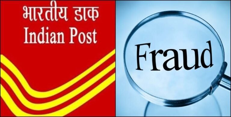 रुद्रप्रयाग के तीन युवकों से 27 लाख की ठगी, डाक विभाग में नौकरी दिलाने के नाम पर फर्जीवाड़ा