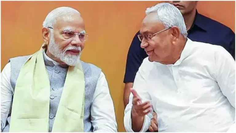 Bihar Election Result 2025: रुझानों में NDA बहुमत से काफी आगे, महागठबंधन का बुरा हाल