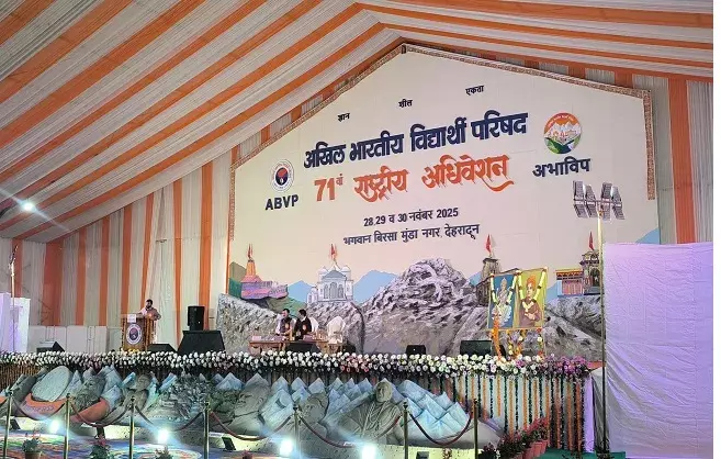 Dehradun: अभाविप ने 77 लाख सदस्यों के साथ बनाया नया कीर्तिमान