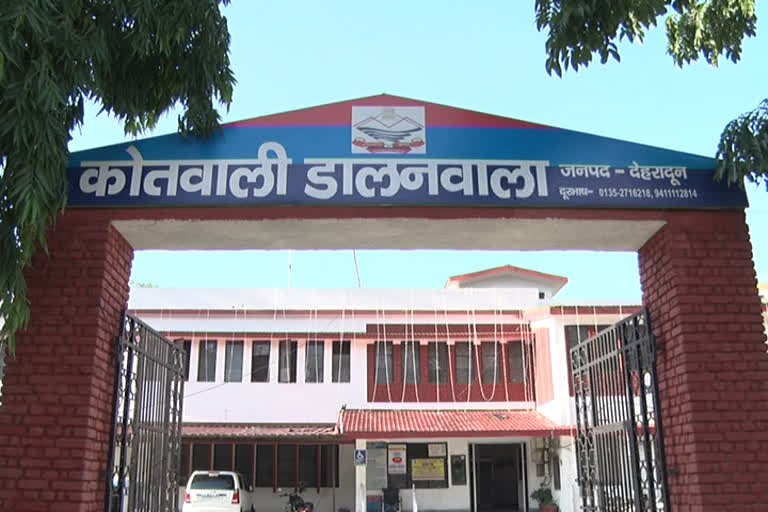 देहरादून में स्कूल बना रणक्षेत्र! प्रधानाध्यापिका समेत 3 शिक्षकों की पिटाई, आरोपी मोहम्मद सरफराज गिरफ्तार