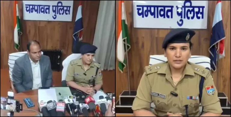 चंपावत गैंगरेप केस में बड़ा खुलासा: पुलिस बोली- नाबालिग से नहीं हुआ दुष्कर्म, साजिश का पर्दाफाश
