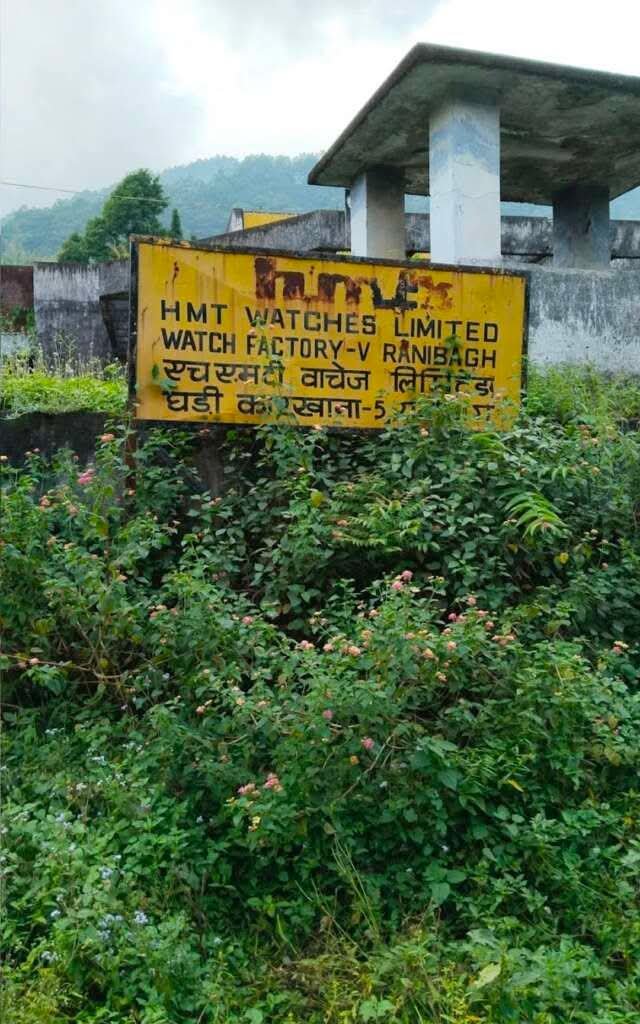 हल्द्वानी : एचएमटी फैक्ट्री भूमि विवाद: ईपीएफओ की अटैचमेंट से अटकी रजिस्ट्री, सरकार–प्रशासन में हड़कंप