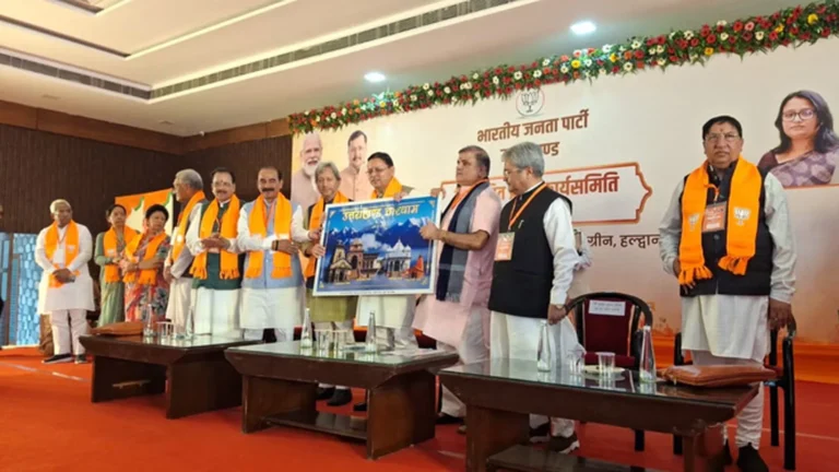 हल्द्वानी में भाजपा प्रदेश कार्यसमिति की बैठक आज, राष्ट्रीय अध्यक्ष नितिन नवीन और सीएम धामी होंगे शामिल