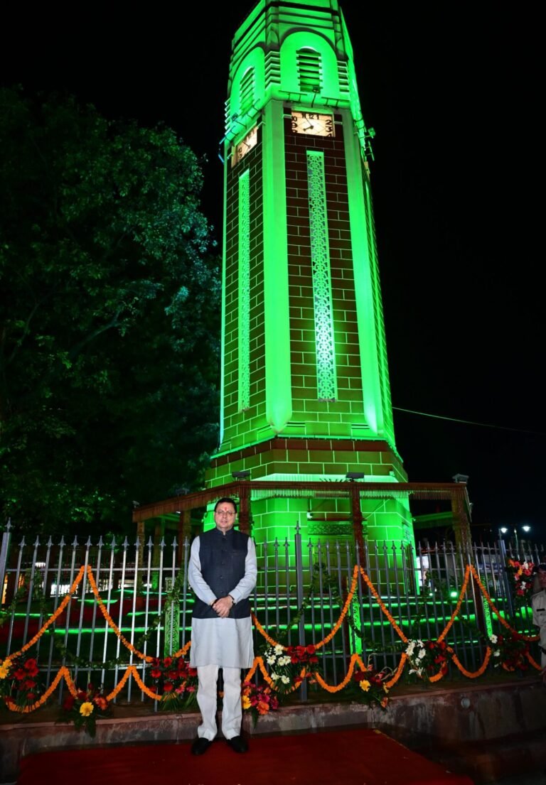 मुख्यमंत्री पुष्कर सिंह धामी ने किया देहरादून के ऐतिहासिक घण्टाघर के भव्य रूपांतरण एवं स्वचालित प्रकाश व्यवस्था का लोकार्पण