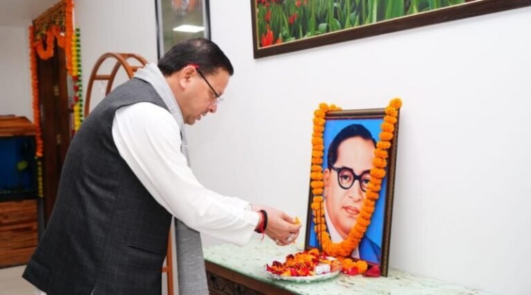बाबा साहेब की पुण्यतिथि पर सीएम धामी ने दी श्रद्धांजलि, समान नागरिक संहिता को बताया ऐतिहासिक कदम