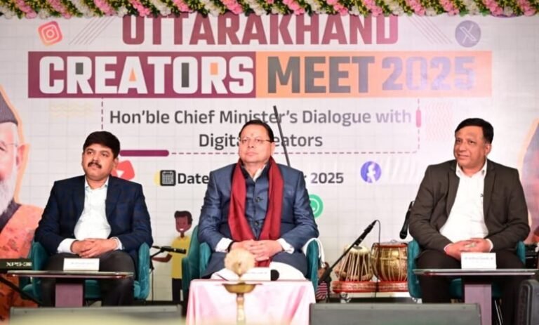 सीएम धामी बोले – सोशल मीडिया इन्फ्लुएंसर अब “सोशल चेंज मेकर्स”, समाज में बड़ा बदलाव ला सकते हैं