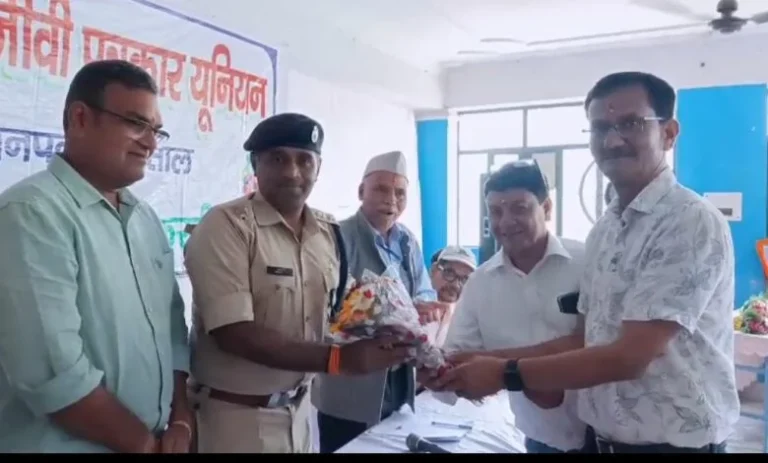 पत्रकारिता दिवस पर विचार गोष्ठी आयोजित, कप्तान ने दी शुभकामनाएं
