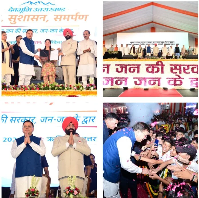 जनसेवा ही सरकार का मूल मंत्र: वर्ष 2035 तक विकसित एवं सर्वश्रेष्ठ उत्तराखण्ड निर्माण का लक्ष्य – सीएम धामी
