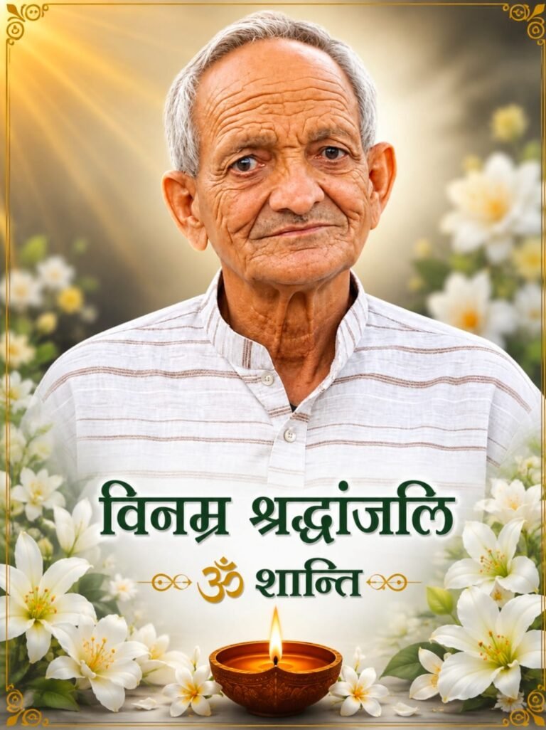 हल्दूचौड़ में पसरा मातम: समाजसेवी बाला दत्त दुम्का का निधन, कल सुबह 7 बजे निकलेगी अंतिम यात्रा
