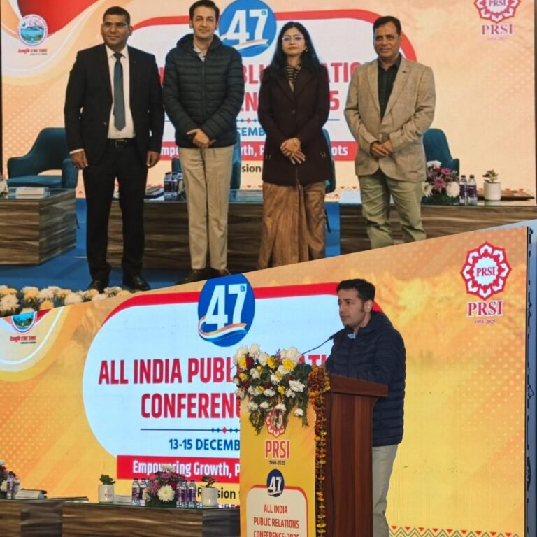 पीआरएसआई अधिवेशन में एआई, साइबर क्राइम और मिसइन्फॉर्मेशन पर गहन चर्चा