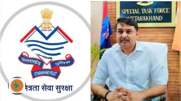 उत्तराखंड STF का बड़ा एक्शन: 86 अवैध सट्टेबाजी वेबसाइटें ब्लॉक, नए कानून के तहत कड़ी कार्रवाई