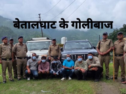 ब्लॉक प्रमुख चुनाव में फायरिंग झोंकने वाले आधे गिरफ्तार, आधे फरार