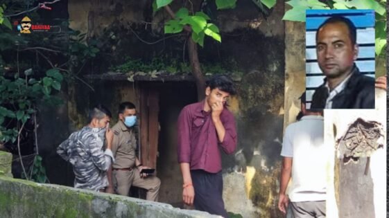 सैकड़ों को श्मशान पहुंचाने वाला खंडहर में सड़ा-गला मिला