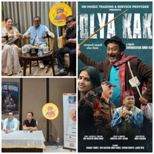 (बड़ी खबर) हल्द्वानी की आंटी अब नए अवतार में, हेमंत पांडे के साथ ‘बोल्या काका’फिल्म पर चर्चा