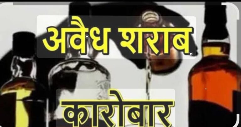 लालकुआँ में अवैध शराब के खिलाफ उबाल, कोतवाल का घेराव; सात दिन में ठोस कार्रवाई न हुई तो आंदोलन