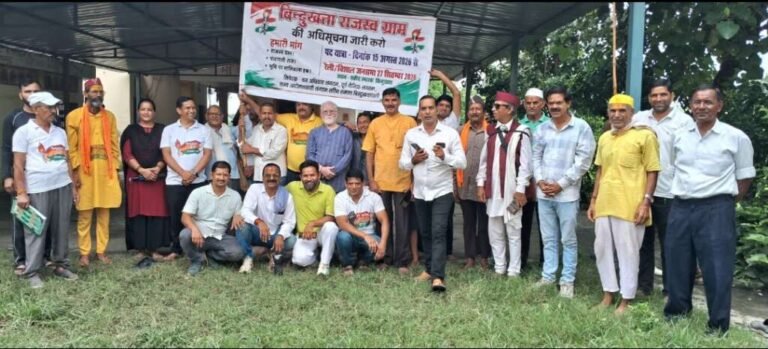 बिंदुखत्ता को राजस्व गांव का दर्जा दिलाने की मांग, पांचवें दिन भी जारी रही जनजागरण पदयात्रा