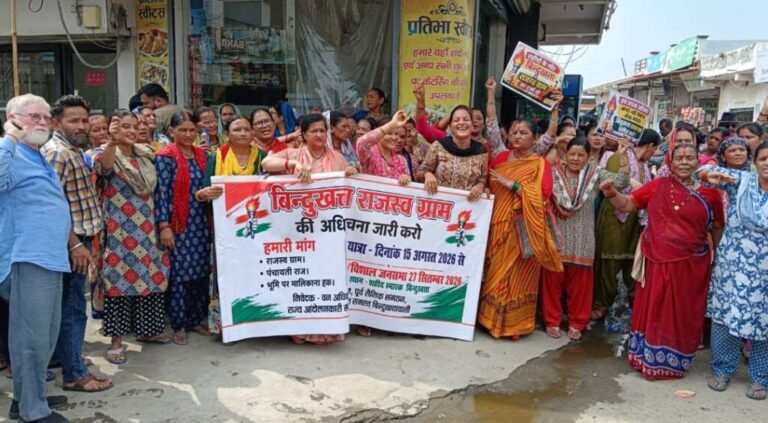 बिंदुखत्ता को राजस्व ग्राम का दर्जा दिलाने को पदयात्रा में उमड़ी महिलाओं की भीड़