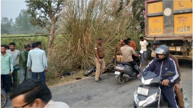 लोडर वाहन ने बाइक को मारी टक्कर जीजा-साले की दर्दनाक मौत दोनों परिवारों में कोहराम