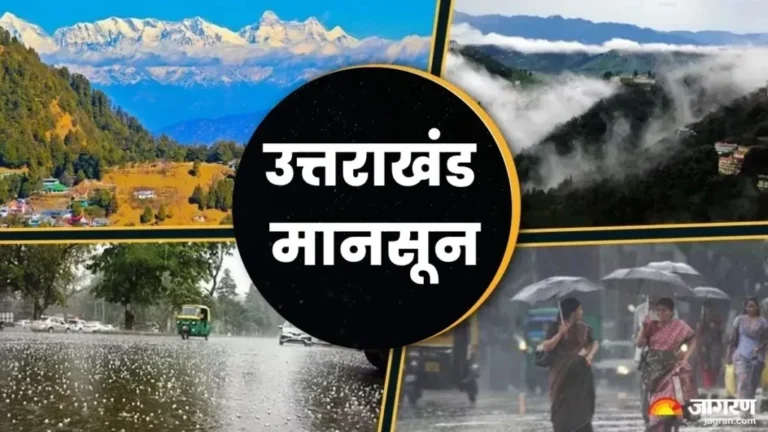 अभी बारिश से राहत नहीं,खराब रहेगा मौसम।