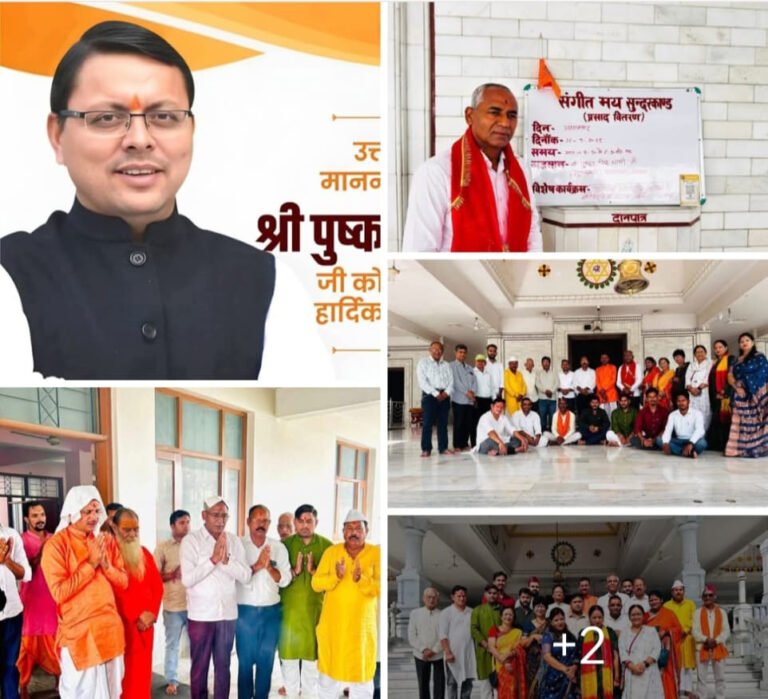 हल्द्वानी में 16 सितम्बर को श्री महालक्ष्मी मंदिर में संगीतामय सुंदरकांड का आयोजन