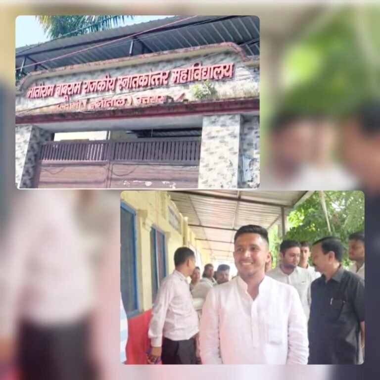 हल्द्वानी एमबीपीजी कॉलेज में छात्रसंघ नामांकन प्रक्रितिया शुरू