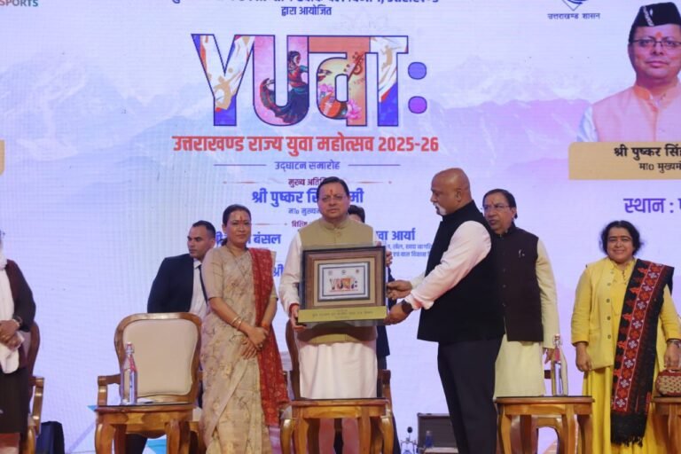 मुख्यमंत्री पुष्कर सिंह धामी, मंत्री रेखा आर्या और सांसद नरेश बंसल ने किया उत्तराखंड राज्य युवा महोत्सव 2025 का शुभारंभ